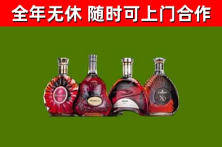荆州烟酒回收洋酒.jpg